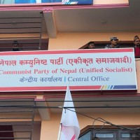 विराटनगरमा